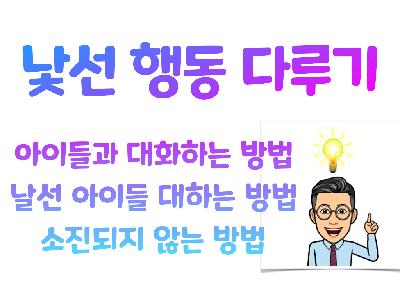 선생님의 나눔터 쌤동네