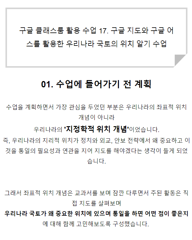 선생님의 나눔터 쌤동네 선생님의 나눔터 쌤동네