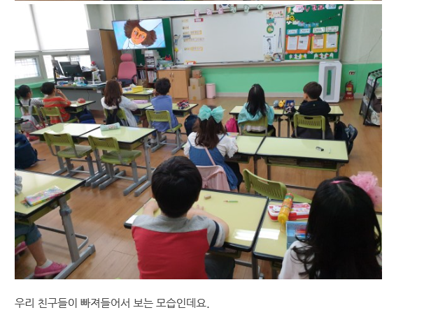 교사의 성장 파트너, 쌤동네 [화요일 함께해요 독서교육] 색깔을 훔치는 마녀를 읽고서