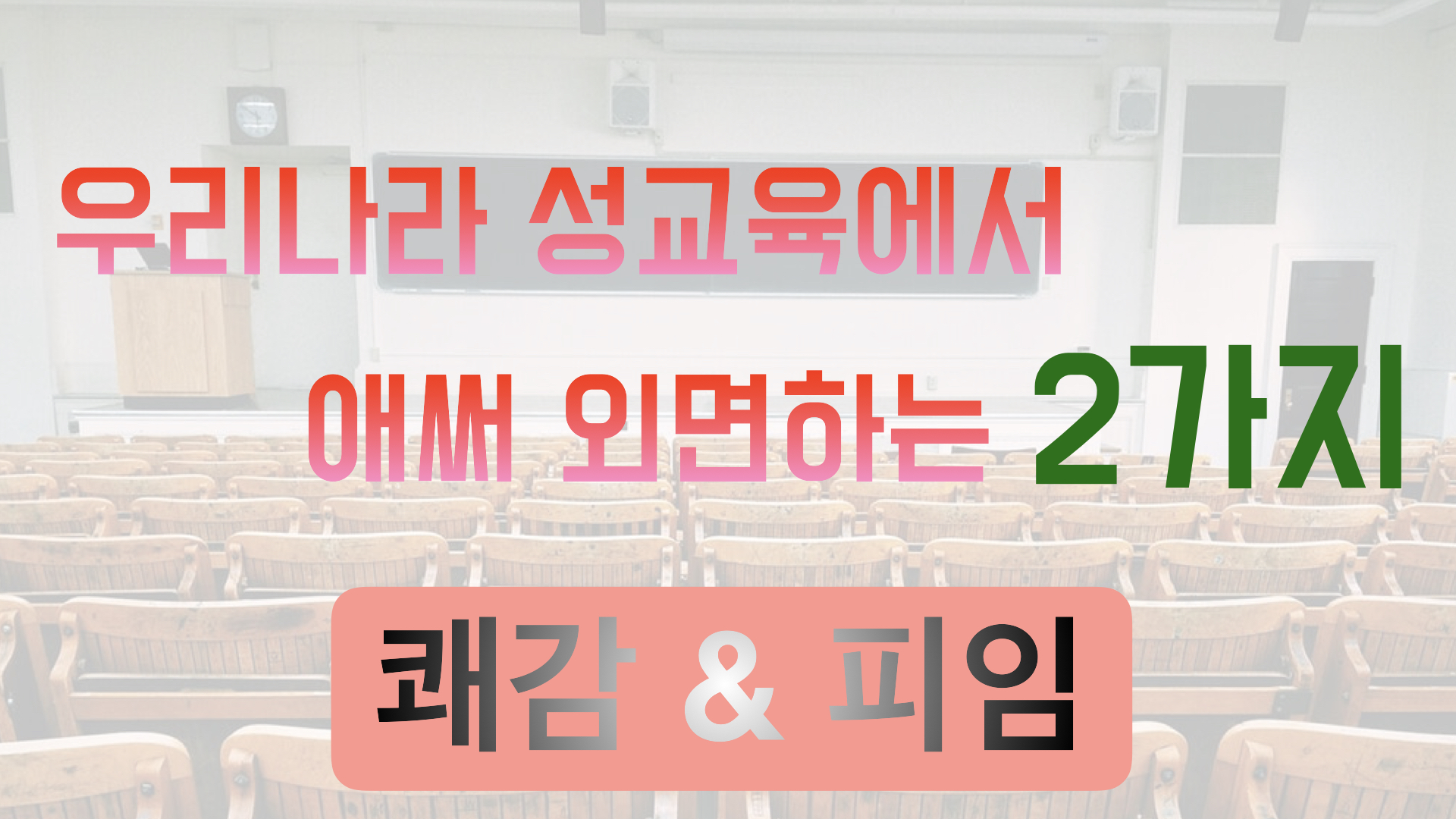 교사의 성장 파트너, 쌤동네