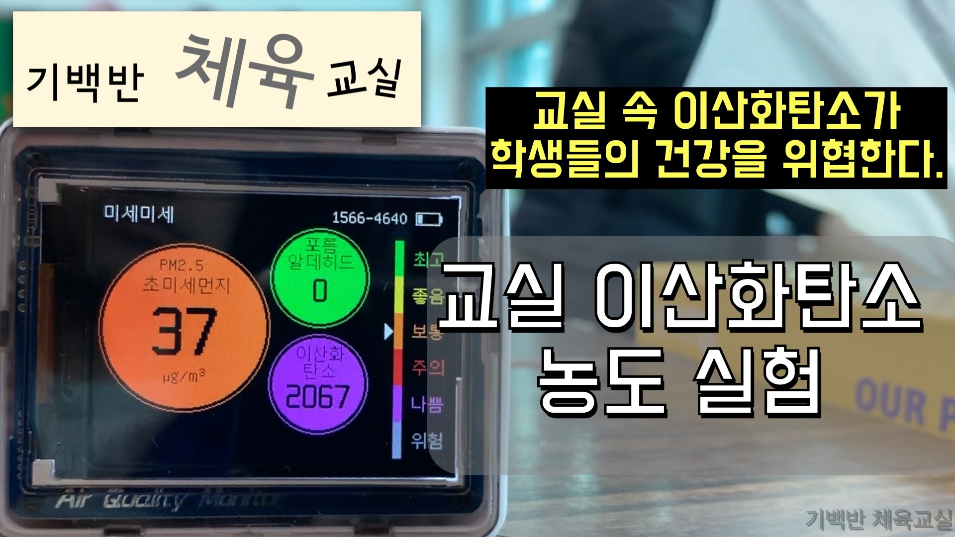 교사의 성장 파트너, 쌤동네