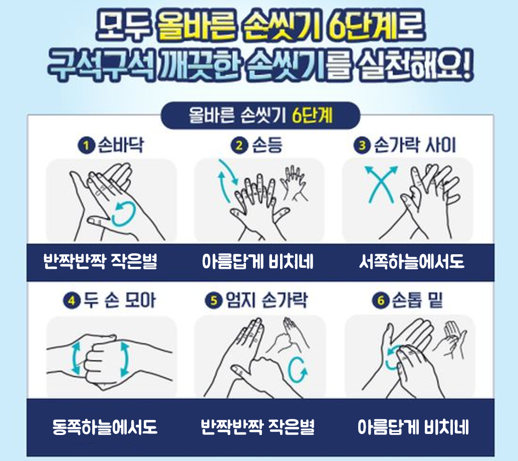 교사의 성장 파트너, 쌤동네