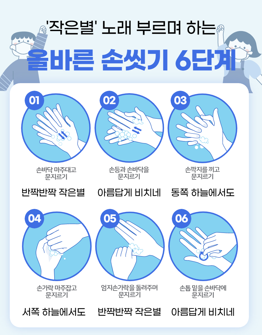교사의 성장 파트너, 쌤동네