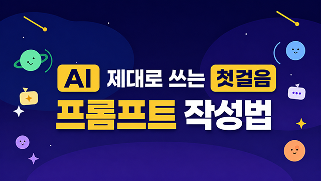 관련콘텐츠 4