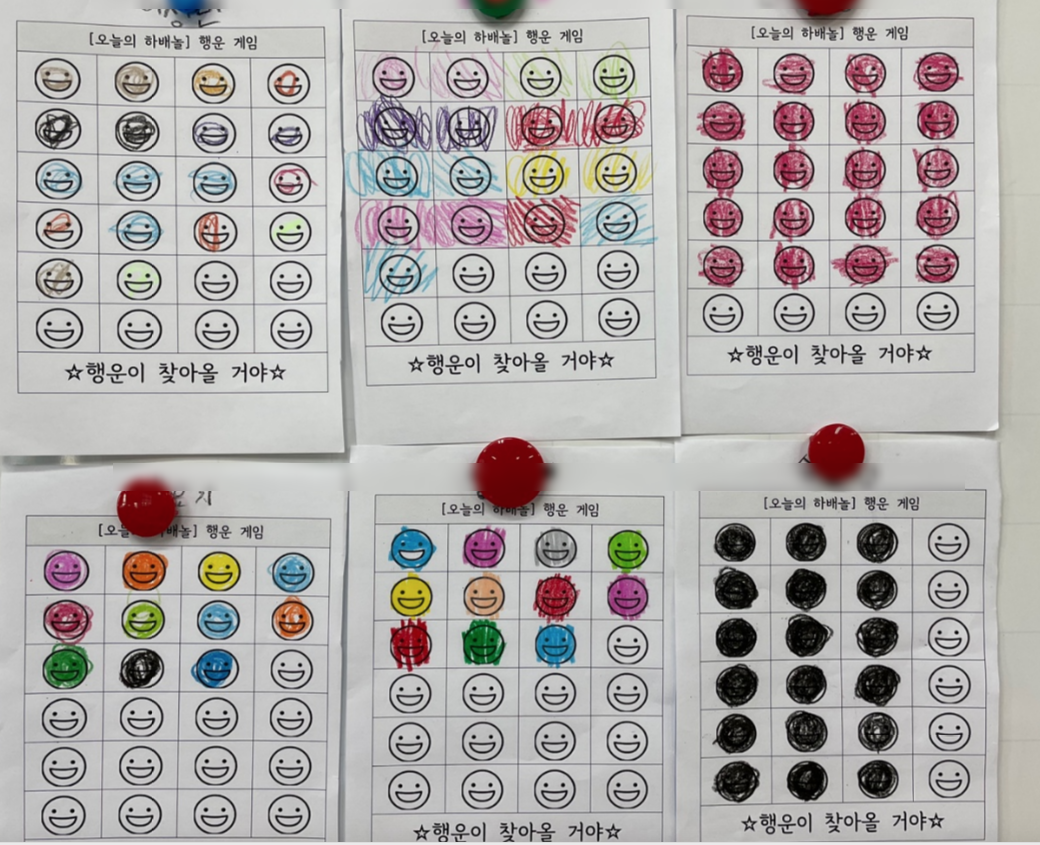 교사의 성장 파트너, 쌤동네