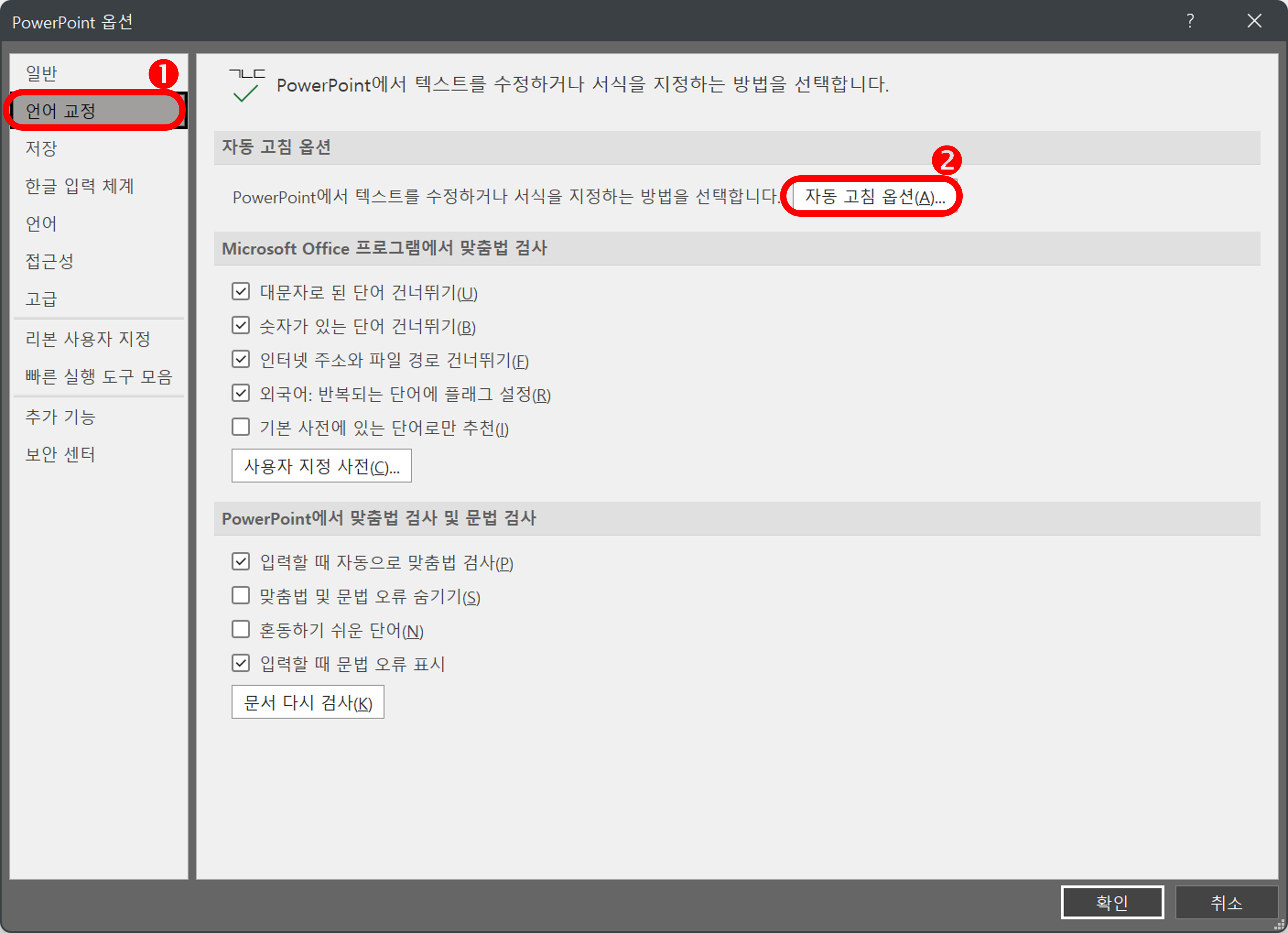 교사의 성장 파트너, 쌤동네