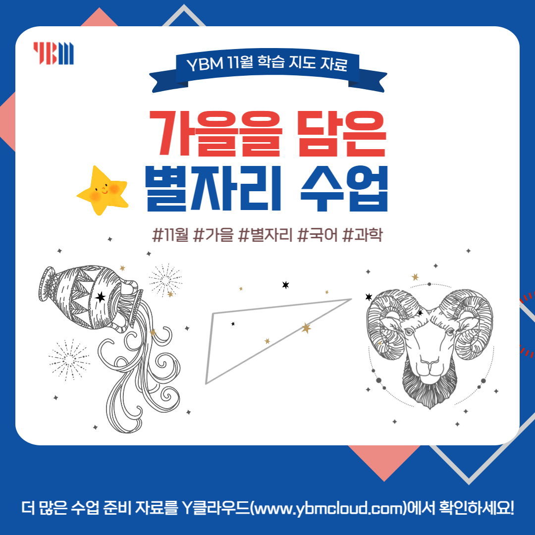 교사의 성장 파트너, 쌤동네