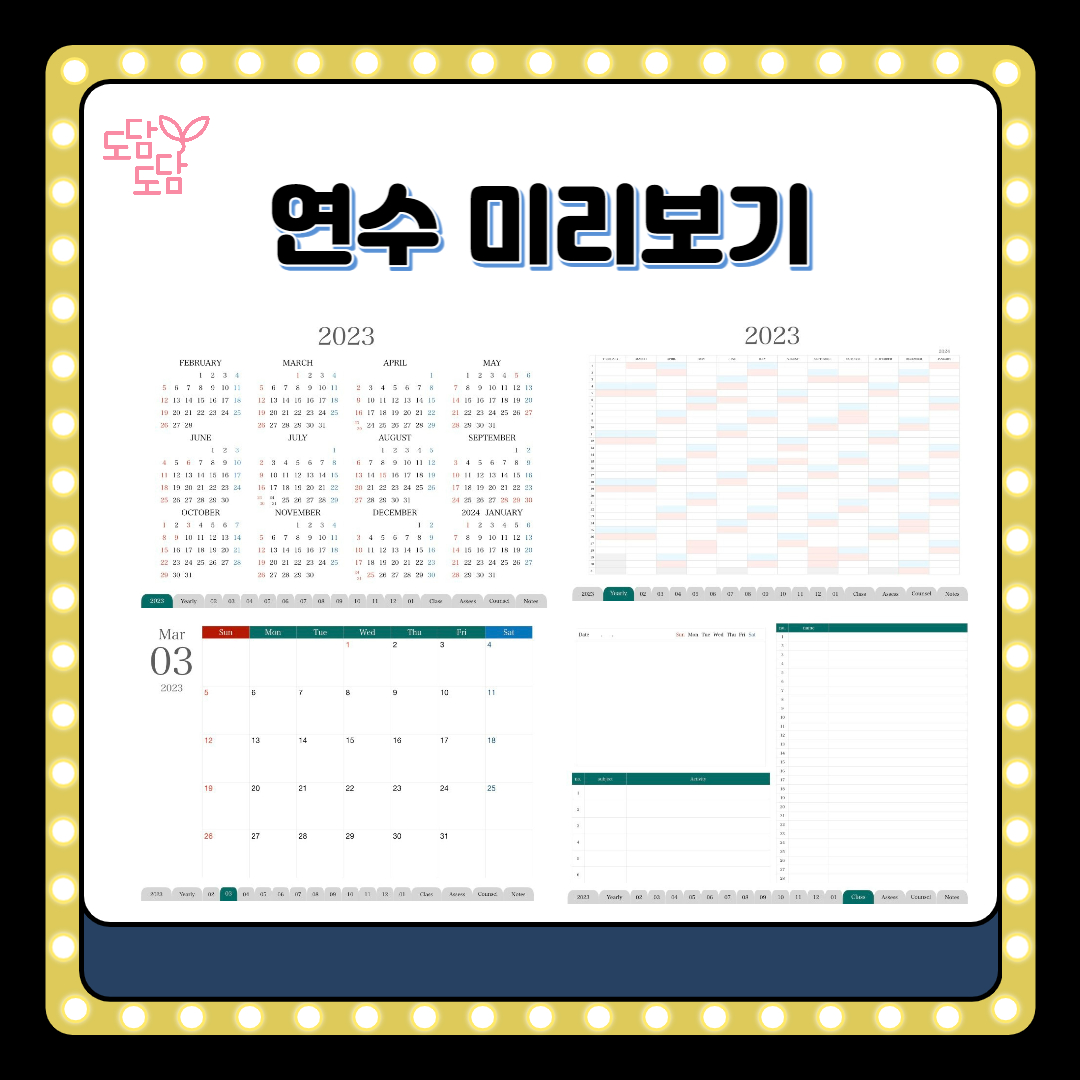교사의 성장 파트너, 쌤동네 도담도담 학급운영팀에서 준비한 키노트로 학급일지 만들기 연수!도담도담의 빵쌤과 함께합니다! 😁아이패드는... 