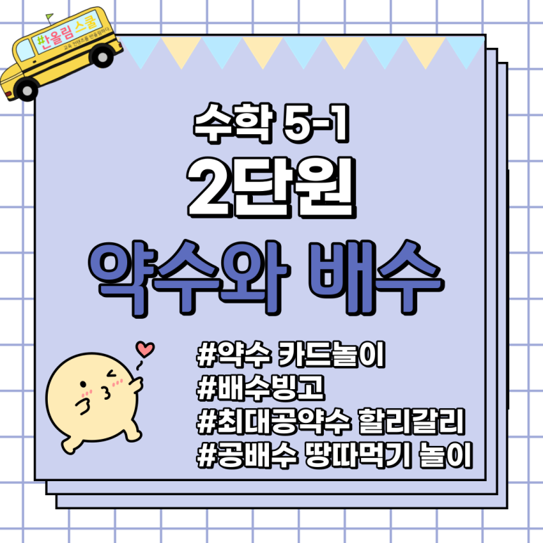 교사의 성장 파트너, 쌤동네