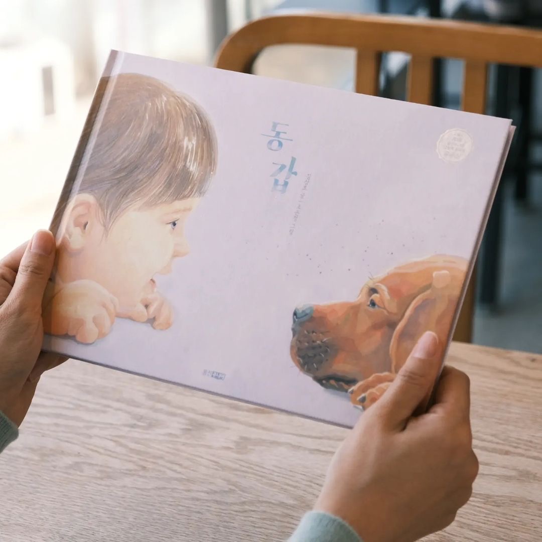 교사의 성장 파트너, 쌤동네 『동갑』아트프린트 전시회에 여러분을 초대합니다! (일산 이야호우 북스)